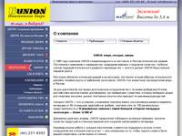 ����������� ����� UNION | � ��������